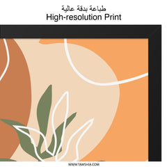 Abstract Botanical Wall Art, Boho Leaf Print, Modern Home Decor, Neutral Tones Art, Framed Art Print, Minimalist Artwork - Tawshia