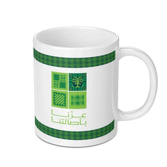 Green Patterned Design on White Ceramic Mug product type