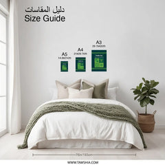 Size Guide Wall Art Prints for Home Decor product type