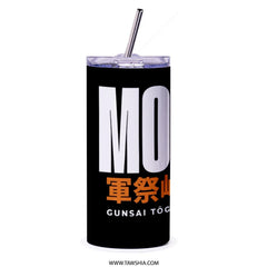 Gunsai Togä Hello Drinkware Printed Mug product