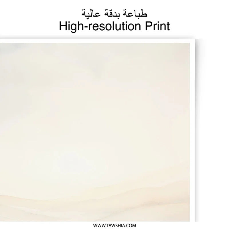 Abstract Landscape Photographic Print, Watercolor Mountain Art, Neutral Wall Decor, Modern Home Art, Large Wall Art Print - Tawshia