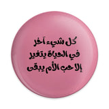 Arabic Quote Pinback Button, Everything Changes, Arabic Text Pin, Inspirational Saying, Pink Button, Language Gift, Pin Badge - Tawshia