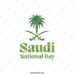 Saudi National Day Pillow, Saudi Arabia Flag, Kingdom Decor, Palm Tree Sword Cushion, Green White Accent Pillow, Gift Idea - Tawshia