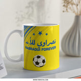 Football Fan Mug, Nasraoui Forever, Arabic Script, Soccer Ball Graphic, Sports Lover Gift, Unique Mug Design, Fan Gear - Tawshia