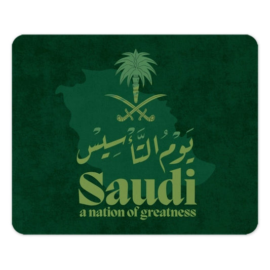 Saudi Arabia National Day Mouse Pad, Kingdom Culture Desk Decor, Arabic Calligraphy, Saudi Souvenir, Patriotic Gift, Green and Gold - Tawshia