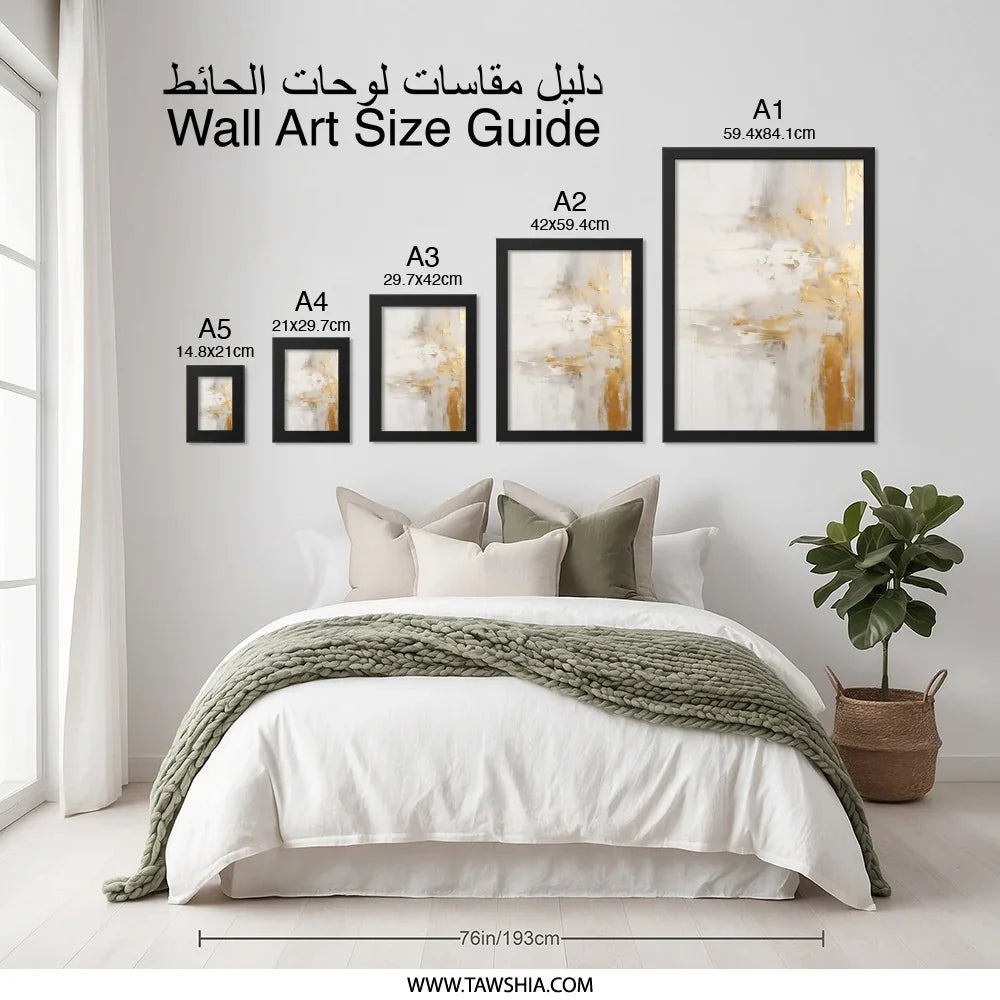 Gold Abstract Art, Neutral Wall Art, Modern Art Print, Minimalist Art, Contemporary Artwork, Elegant Wall Decor, Home Decor, Wall Art - Tawshia