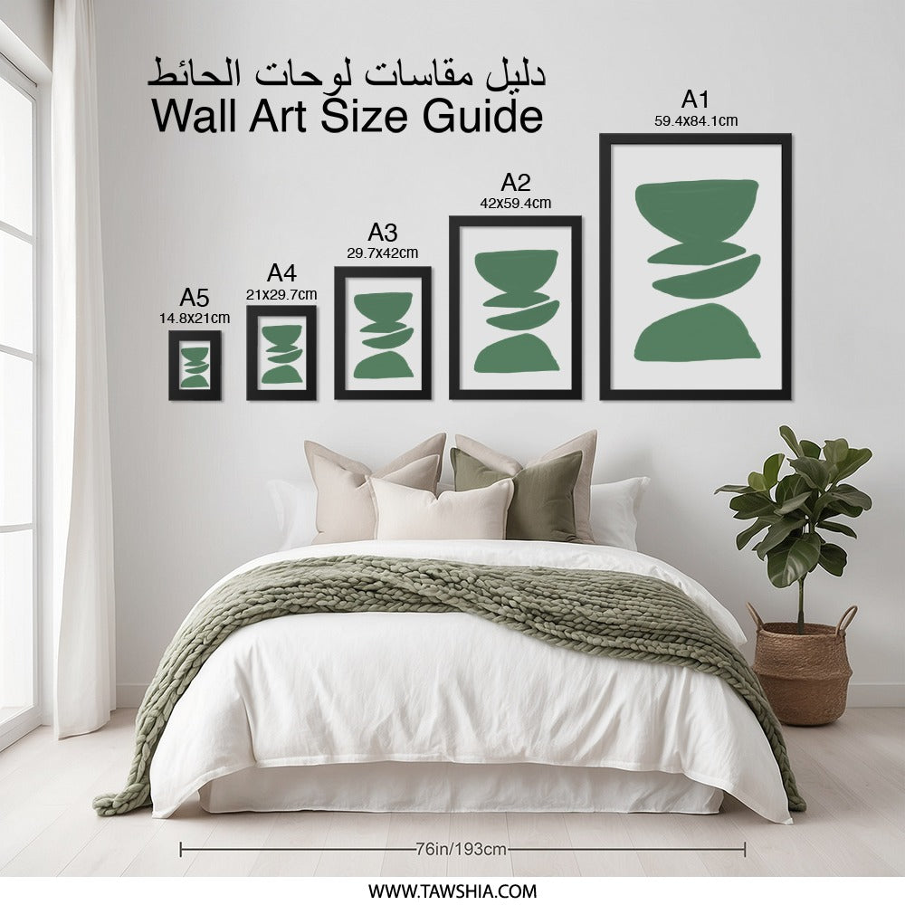 Abstract Green Wall Art, Geometric Shapes Art, Modern Home Decor, Minimalist Print, Living Room Art, Office Wall Art - Tawshia