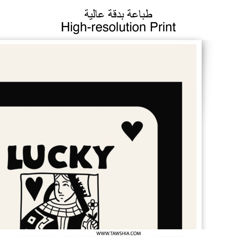 Lucky You Queen of Hearts Photographic Print, Playing Card Art, Minimalist Card Print, Queen Card Poster, Wall Decor, Modern Art - Tawshia