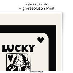 Lucky You Queen of Hearts Photographic Print, Playing Card Art, Minimalist Card Print, Queen Card Poster, Wall Decor, Modern Art - Tawshia