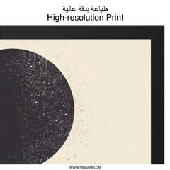 Abstract Wall Art, Geometric Print, Minimalist Decor, Modern Art Print, Contemporary Wall Art, Circle and Lines Art, Home Decor - Tawshia