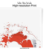 Red Wave Photographic Print, Japanese Art Inspired, Ocean Wave Art, Minimalist Wall Decor, Home Decor, Unique Art Print - Tawshia