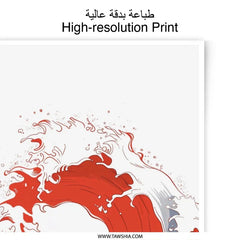 Red Wave Photographic Print, Japanese Art Inspired, Ocean Wave Art, Minimalist Wall Decor, Home Decor, Unique Art Print - Tawshia