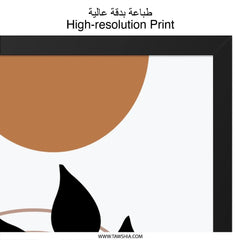 Modern Abstract Wall Art, Geometric Print, Botanical Art Print, Minimalist Home Decor, Trendy Wall Hanging, Living Room Art (134 characters) - Tawshia