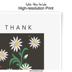 Thank You Daisies Photographic Print, Floral Thank You Art, Flower Power Print, Minimalist Flower Print, Home Decor Wall Art - Tawshia