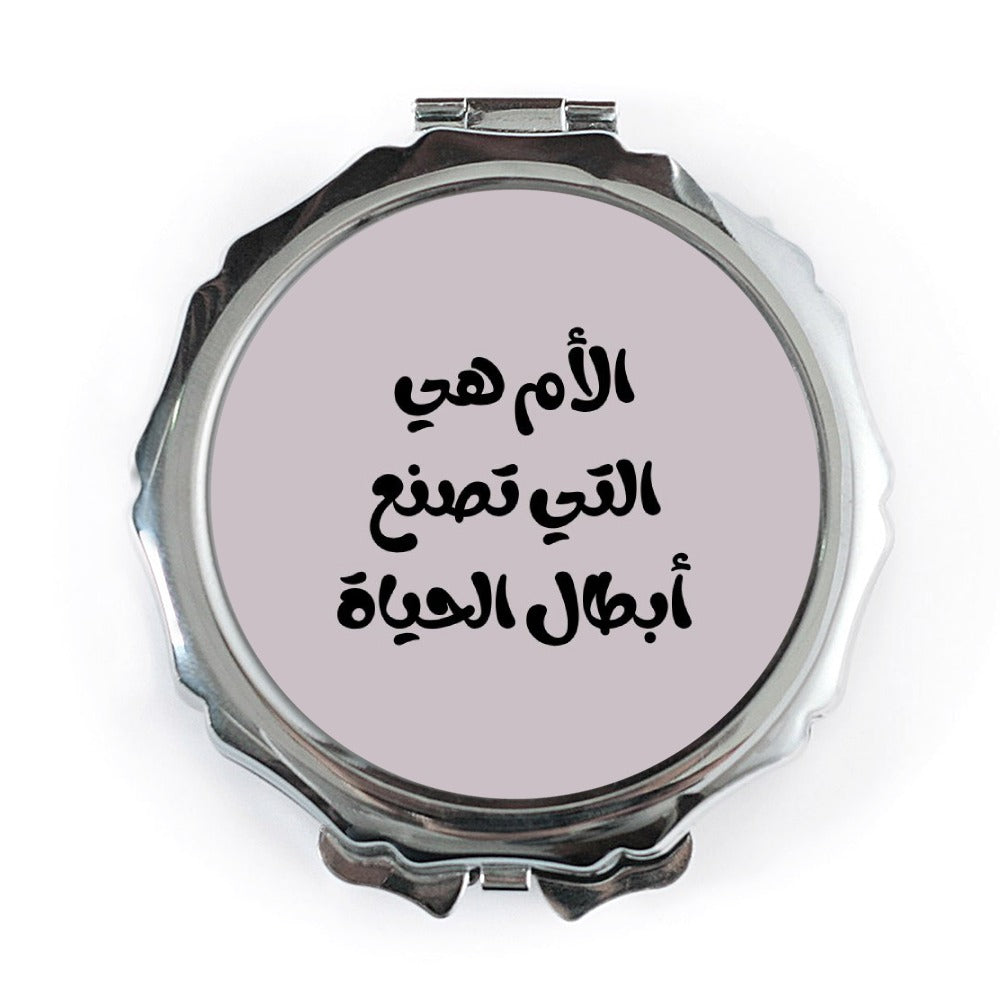 Arabic Mother Pocket Mirror, Mom is Life's Hero Pocket Mirror, Arabic Gift, Pocket Mirror, Unique Pocket Mirror, Cute Mirror - Tawshia