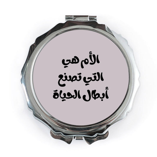 Arabic Mother Pocket Mirror, Mom is Life's Hero Pocket Mirror, Arabic Gift, Pocket Mirror, Unique Pocket Mirror, Cute Mirror - Tawshia