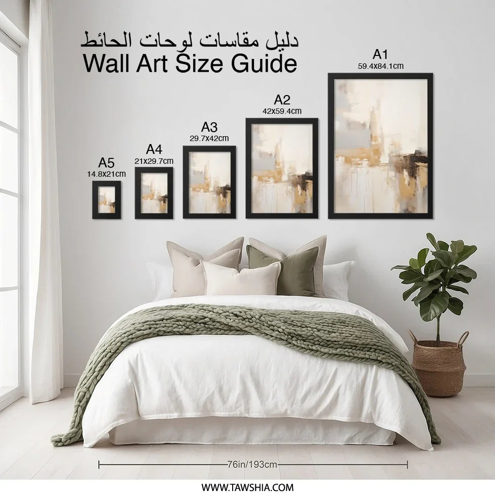 Beige Abstract Wall Art, Neutral Tone Painting Print, Modern Home Decor, Gallery Wall Art, Large Wall Decor - Tawshia