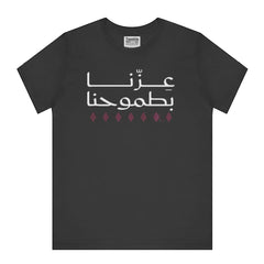 Arabic Graphic Print Modern Casual Wear product type