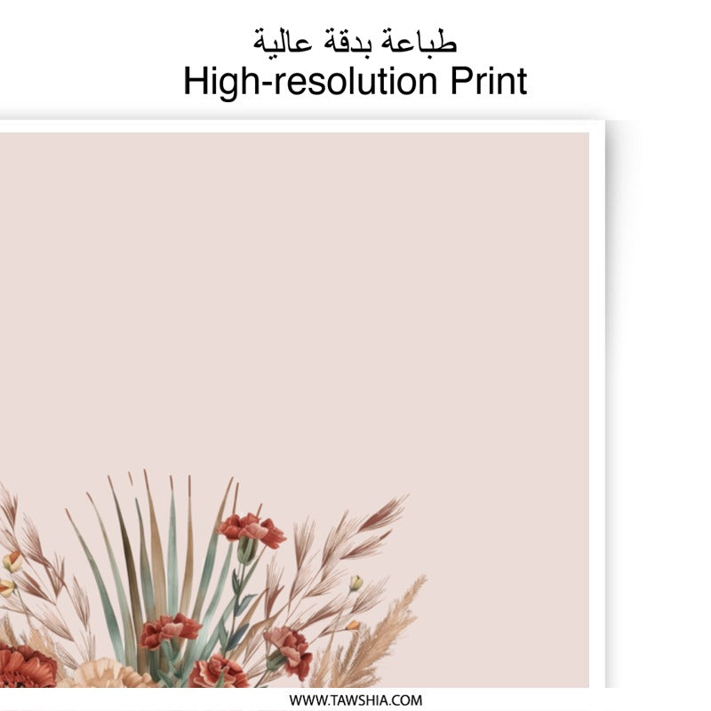 Floral Photographic Prints, Bouquet Art, Botanical Decor, Home Wall Art, Nature Prints, Flower Photography, Floral Wall Decor, Rustic Print - Tawshia