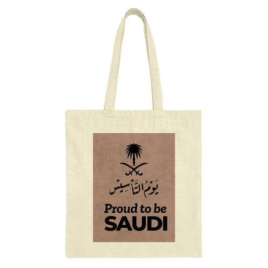 Saudi Arabia Tote Bag, Saudi Pride Gift, National Day Souvenir, Arabic Art Bag, KSA Tote, Saudi Emblem Bag, Saudi Arabia Gift - Tawshia