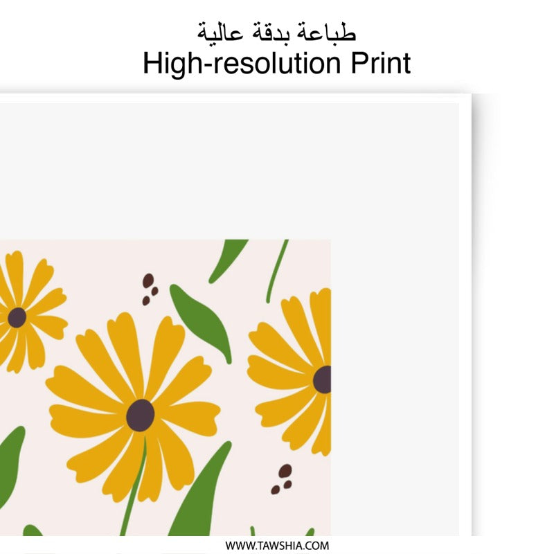 Black Eyed Susan Photographic Print, Floral Art Print, Yellow Flowers Wall Decor, Botanical Print, Flower Illustration, Floral Wall Art - Tawshia