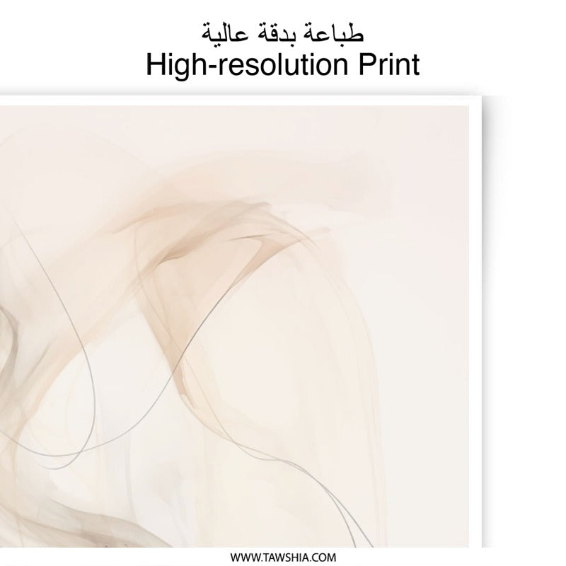 Abstract Line Art Photographic Print, Beige Wall Art, Minimalist Art Print, Modern Home Decor, Neutral Tones Print, Delicate Art Photo - Tawshia