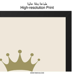 Queen of Classroom Wall Art, Teacher Gift, Classroom Decor, Teacher Appreciation, School Decor, Home Schooling Art - Tawshia