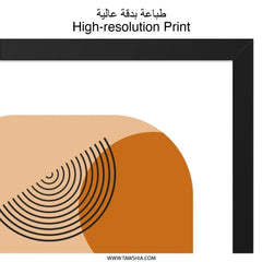 Abstract Plant Wall Art, Modern Geometric Print, Minimalist Home Decor, Boho Art Print, Trendy Wall Hanging - Tawshia