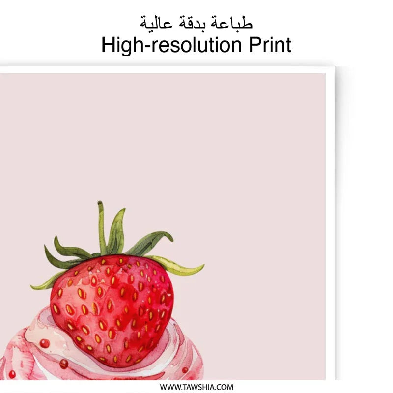 Strawberry Cupcake Photographic Prints, Watercolor Food Art, Kitchen Wall Decor, Dessert Print, Sweet Treats Print, Cupcake Art Print - Tawshia