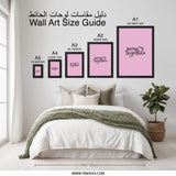 Better Together Wall Art, Love Quote Decor, Romantic Wall Print, Anniversary Gift, Home Decor, Minimalist Art - Tawshia