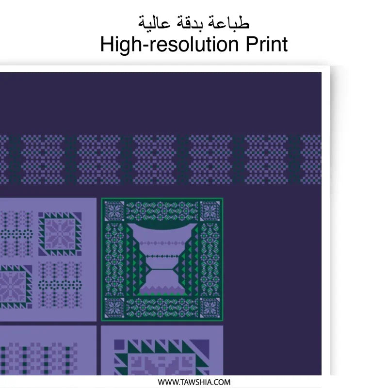 Geometric Patterned High-Resolution Print product