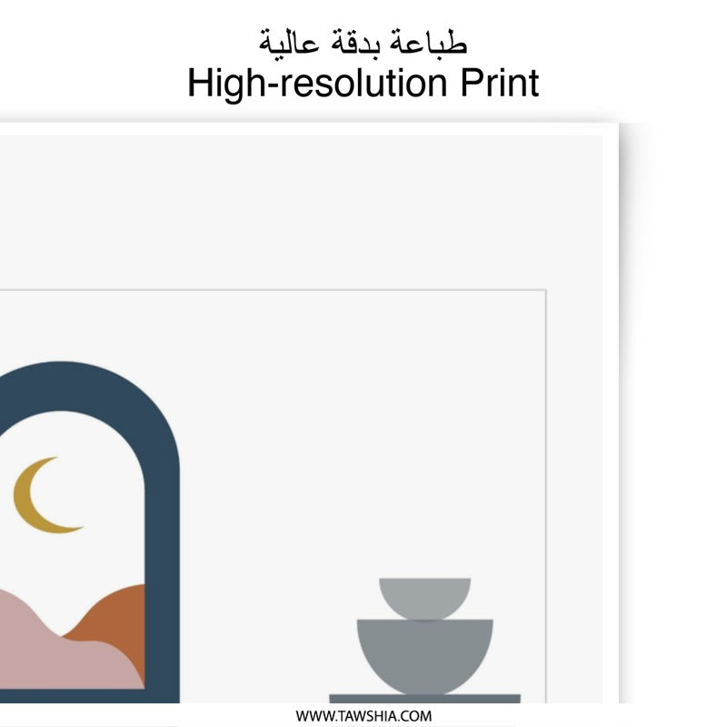 Minimalist Stairway Photographic Print, Boho Wall Art, Vases and Moon, Modern Art Print, Abstract Decor, Home Decor, Art for Living Room - Tawshia