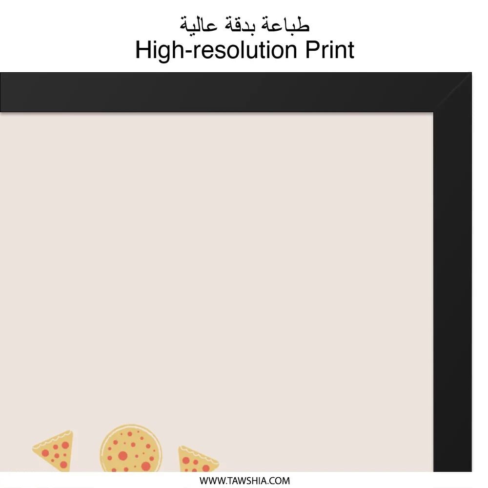 Pizza Is My Best Friend Wall Art, Pizza Lover Gift, Foodie Home Decor, Funny Wall Art, Kitchen Art Print, Cute Pizza Art, Pizza Poster - Tawshia