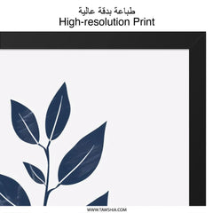 Blue Plant Wall Art, Botanical Print, Minimalist Art, Modern Home Decor, Leaf Illustration, Nature Inspired Artwork, Framed Wall Art - Tawshia