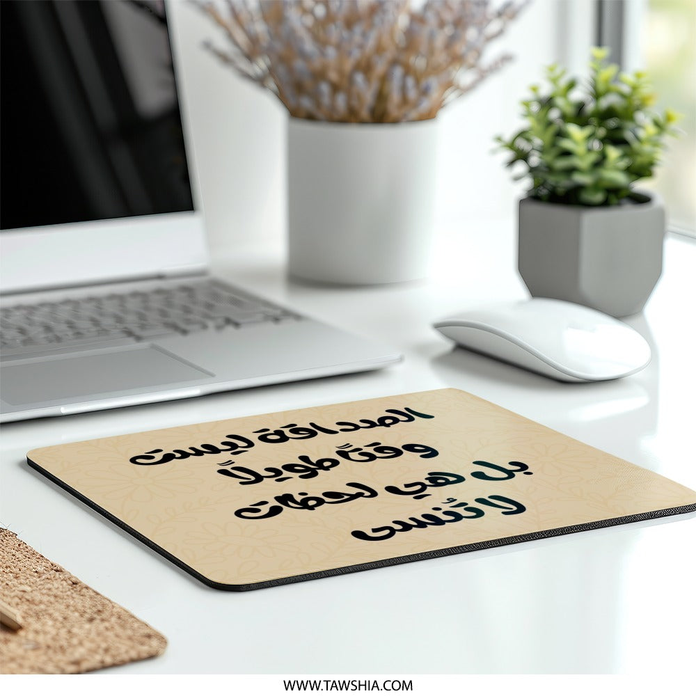 Arabic Friendship Quote Mouse Pad, Inspirational Desk Decor, Elegant Arabic Calligraphy, Floral Mousepad, Gift for Friend - Tawshia