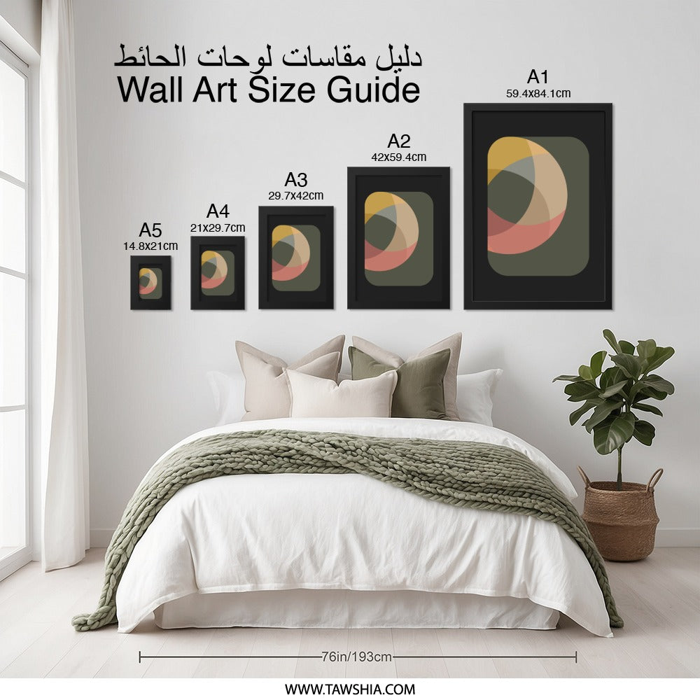 Abstract Shapes Wall Art, Modern Geometric Print, Minimalist Home Decor, Contemporary Art Print, Office Wall Decor - Tawshia