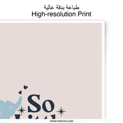 So Little So Loved, Elephant Photographic Print, Nursery Decor, Baby Shower Gift, New Baby Gift, Minimalist Art, Cute Animals - Tawshia