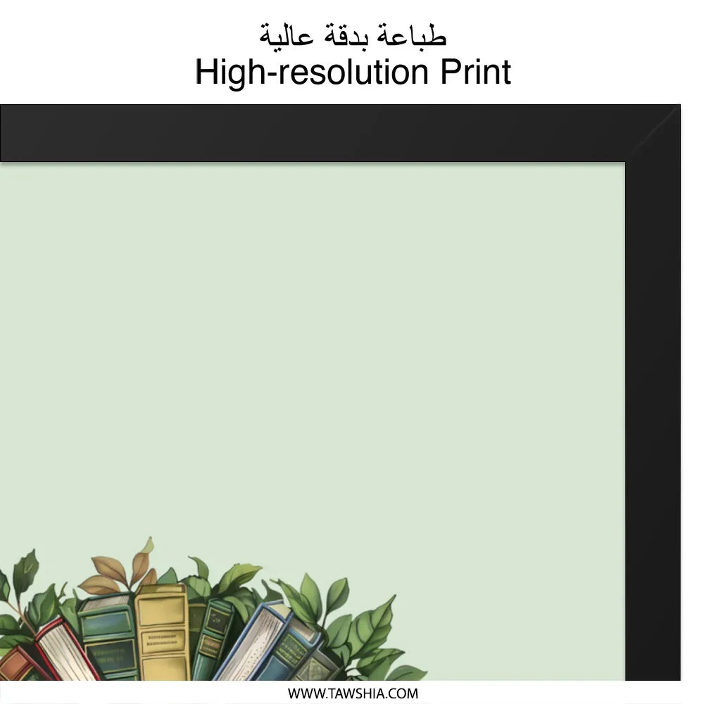 Book Wreath Wall Art, Literary Decor, Books and Leaves Art, Framed Wall Decor, Minimalist Book Lover Gift, Elegant Book Lover Print - Tawshia