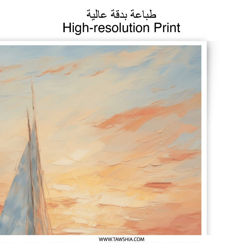 Sailing Boat Photographic Print, Ocean Art, Sunset Seascape, Coastal Decor, Nautical Wall Art, Yacht Painting, Sea Scenery - Tawshia