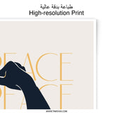Peace Photographic Print, Arm and Fist Art, Minimalist Modern Art, Empowerment Wall Decor, Equality Art Print, Home Decor, Office Art - Tawshia