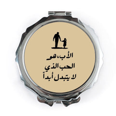 Arabic Father Daughter Pocket Mirror, Love Never Changes, Gift for Dad, Islamic Art, Islamic Gift, Compact Mirror for Her, Pocket Mirror - Tawshia