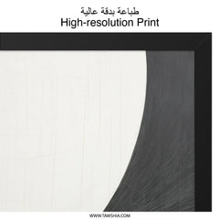 Abstract Wall Art, Modern Art Print, Black and White Art, Minimalist Decor, Contemporary Home Decor - Tawshia
