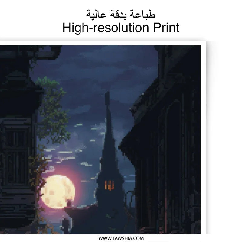 Pixel Art Photographic Print, Full Moon Night Scene, Gothic Architecture Print, Fantasy Art Print, Atmospheric Wall Art, Gift Idea - Tawshia