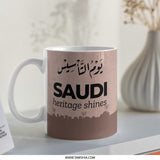 Saudi National Day Mug, Saudi Heritage, Saudi Arabia Gift, Saudi Arabia Mug, Arabic Calligraphy Mug, Saudi Pride Mug - Tawshia