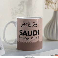 Saudi National Day Mug, Saudi Heritage, Saudi Arabia Gift, Saudi Arabia Mug, Arabic Calligraphy Mug, Saudi Pride Mug - Tawshia