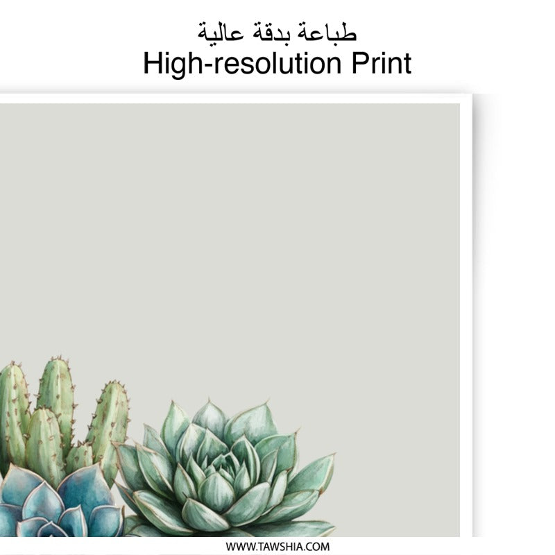 Succulent Photographic Prints, Leopard Print Planter, Desert Cactus, Boho Wall Art, Trendy Home Decor, Minimalist Plant Art - Tawshia