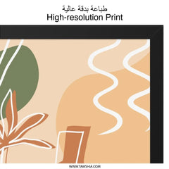 Abstract Vase Wall Art, Botanical Print, Neutral Tones Art, Minimalist Wall Decor, Modern Home Decor, Living Room Art, Trendy Art - Tawshia