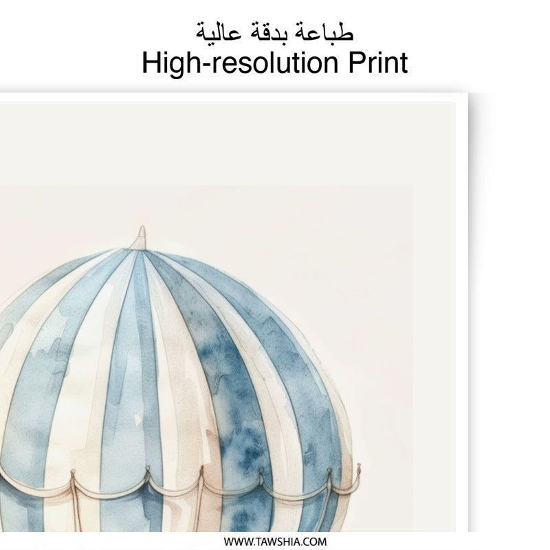 Watercolor Hot Air Balloon Photographic Print, Blue White Striped Balloon Art, Nursery Decor, Kids Room Wall Art, Travel Theme Print - Tawshia