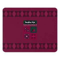Beautifully Designed Maroon and Patterned Rectangular Product Type