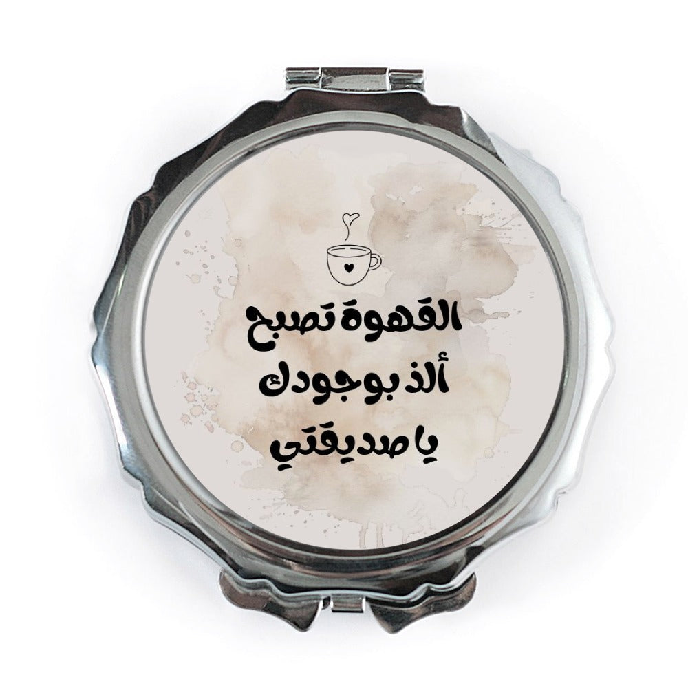 Arabic Coffee Pocket Mirror, Friend Gift, Cute Pocket Mirror, Travel Mirror, Personalized Compact Mirror, Aesthetic Mirror - Tawshia